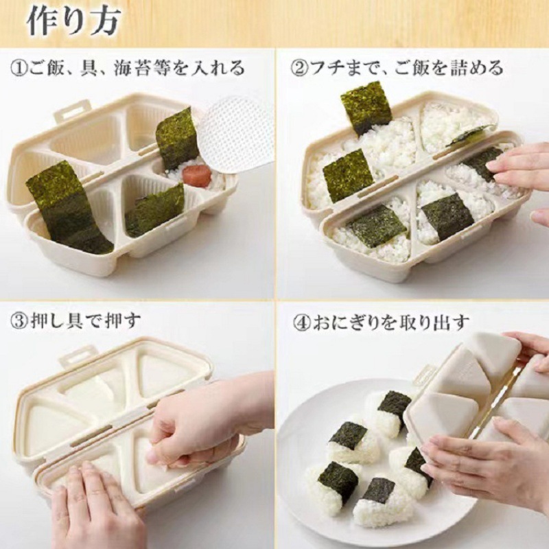 6 grid triangular lunch box lunch group molds can be made in one…
