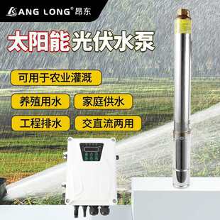 YYP̫��ܹ��ˮ����Ý�ˮ��24V48V72Vֱ�����P��r�I���ˮ��