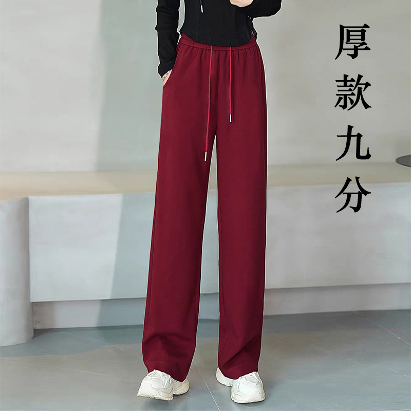 버건디 [바지 길이 96cm] 봄과 가을