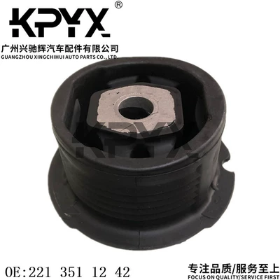 Applicable to Mercedes-Benz W221 rear axle rubber sleeve ingot beam bushing suspension rubber sleeve OE:2213511242