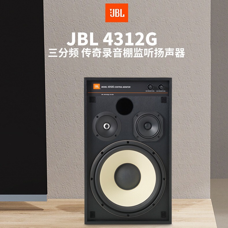 J. B .L 4312G HiFi speaker passive fever level monitor bookshelf studio level high fidelity wooden speaker J. B .L 4312G HiFi speaker passive fever level monitor bookshelf studio level high fidelity wooden speaker
