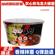 �n���M���r�����ը�u��108g���nʽ������������ζ�ɰ��������