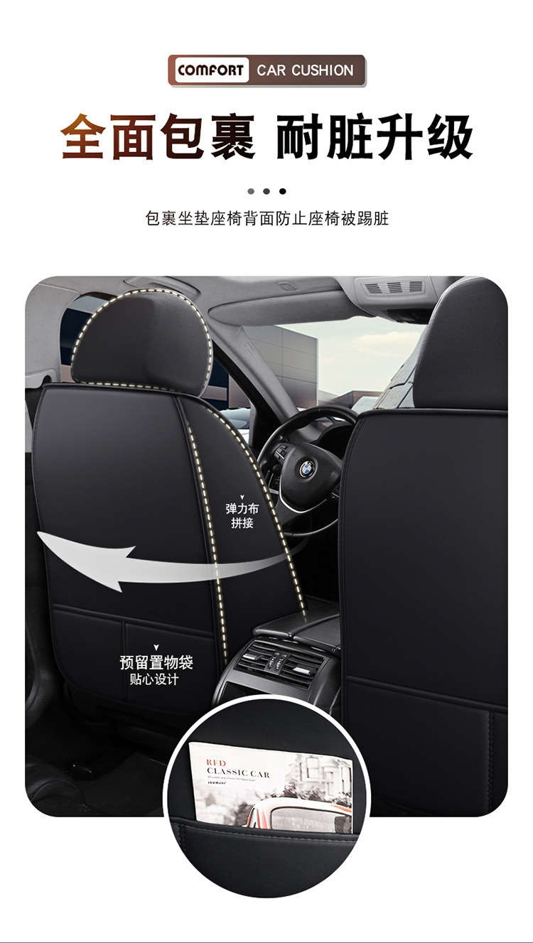 Napa Leather All-Season Car Seat Cushion Fully Surrounded Leather Car Seat Cover Cross-Border Foreign Trade Breathable and Wear-Resistant Seat Cover