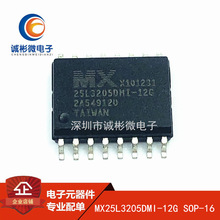 ȫԭbMX25L3205DMI-12G 4MWоƬ SOP-16_ ·W惦