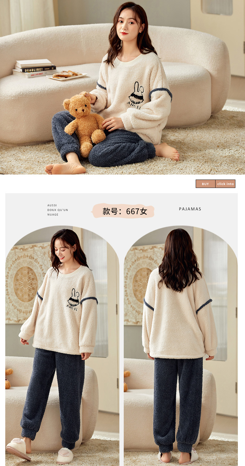 667女