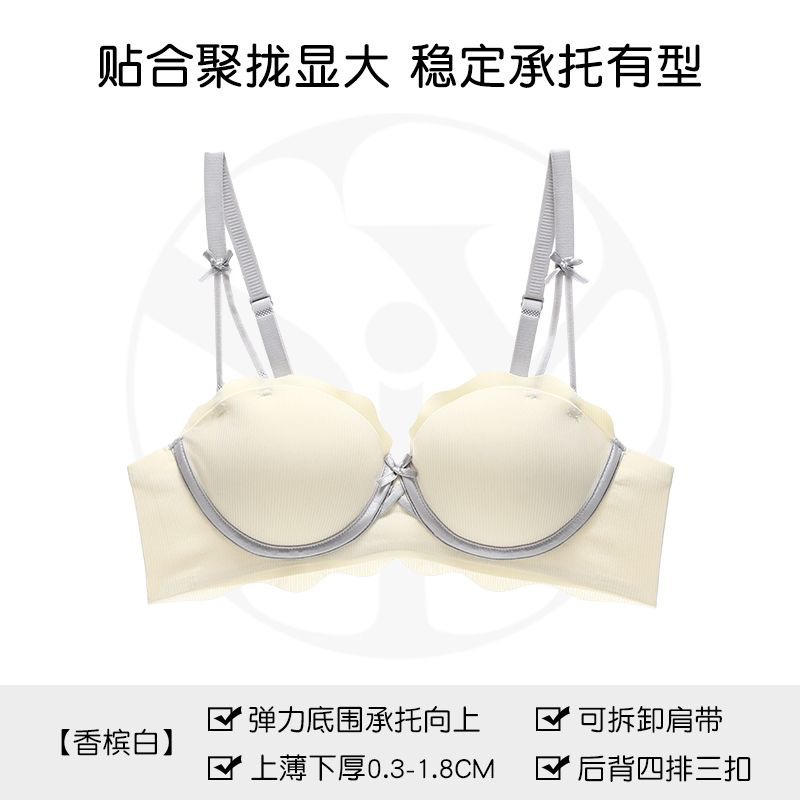 샴페인 싱글피스