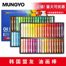 �n������MUNGYO�WԺ���д��ͮ��� ܛϞ�P �T�f���PMOP-72 48 36ɫ