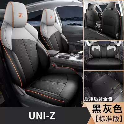 Modelə uyğun (Original) oturacaq örtükləri Changan Uniz Car Seat Covers - black-gray-standard-edition-changan-uniz-special-five-seater-full-surround