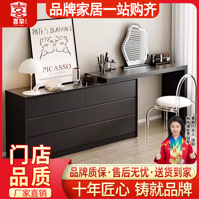 Xizhi 현대적인 간단한 화장품 캐비닛 작은 아파트 라이트 럭셔리 하이 엔드 화장대 개폐식 화장대 보관 캐비닛