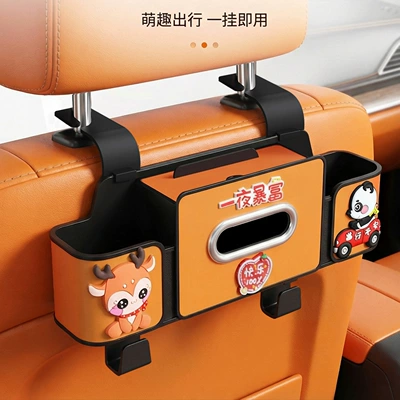 Car tissue box/set, cartoon design