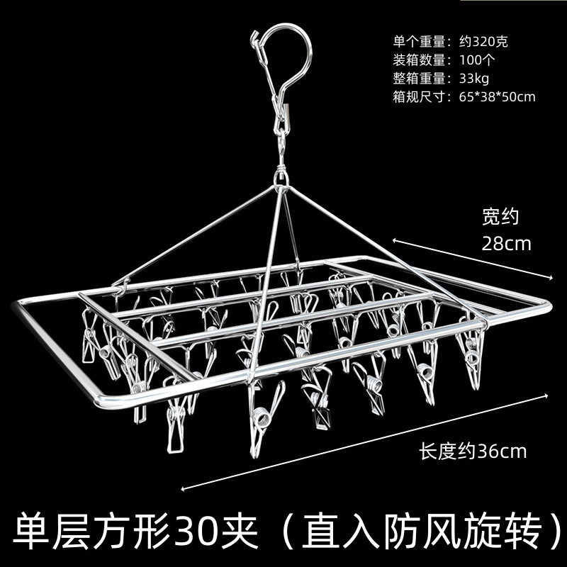 Calcetines de acero inoxidable rack cuadrado 50 clip a prueba de viento multiusos percha creativa percha de secado multi-clip calcetines de secado clip