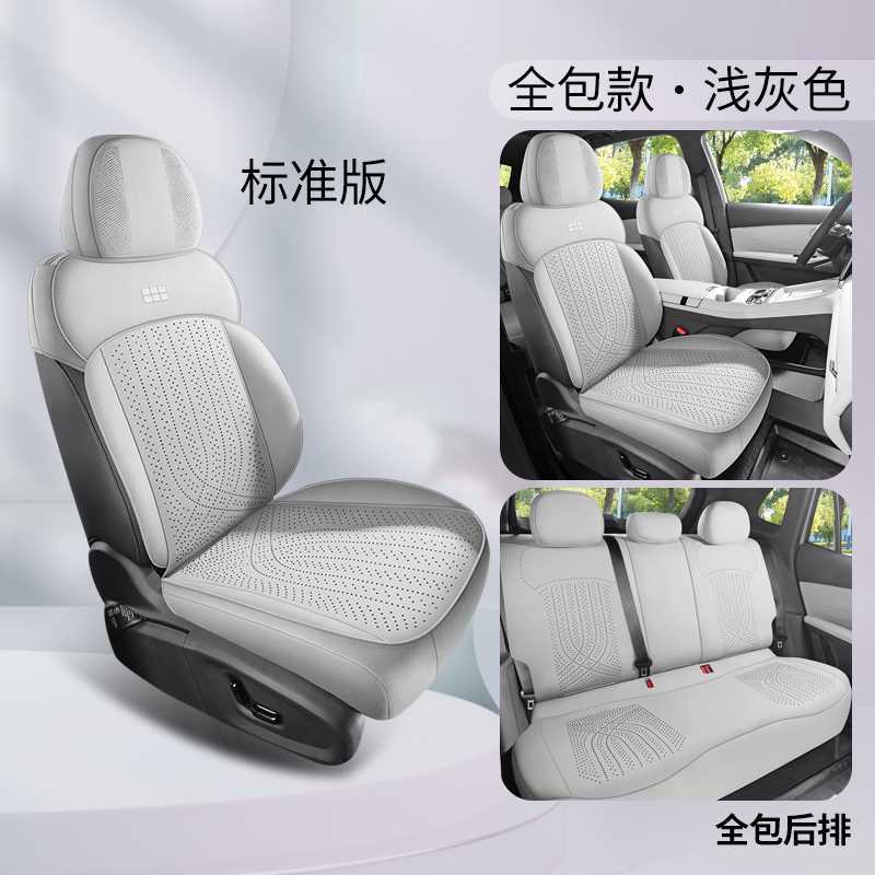 Geely – Modelə uyğun (Original) oturacaq örtükləri Starship 7 EM-i - light-gray-standard-rear-row-full-cover-note-car-model-year