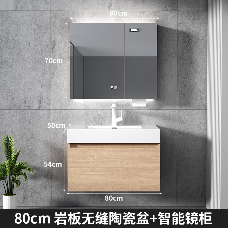 80CM sin costura lavabo de placa de roca-cabineta de espejo inteligente-grifos