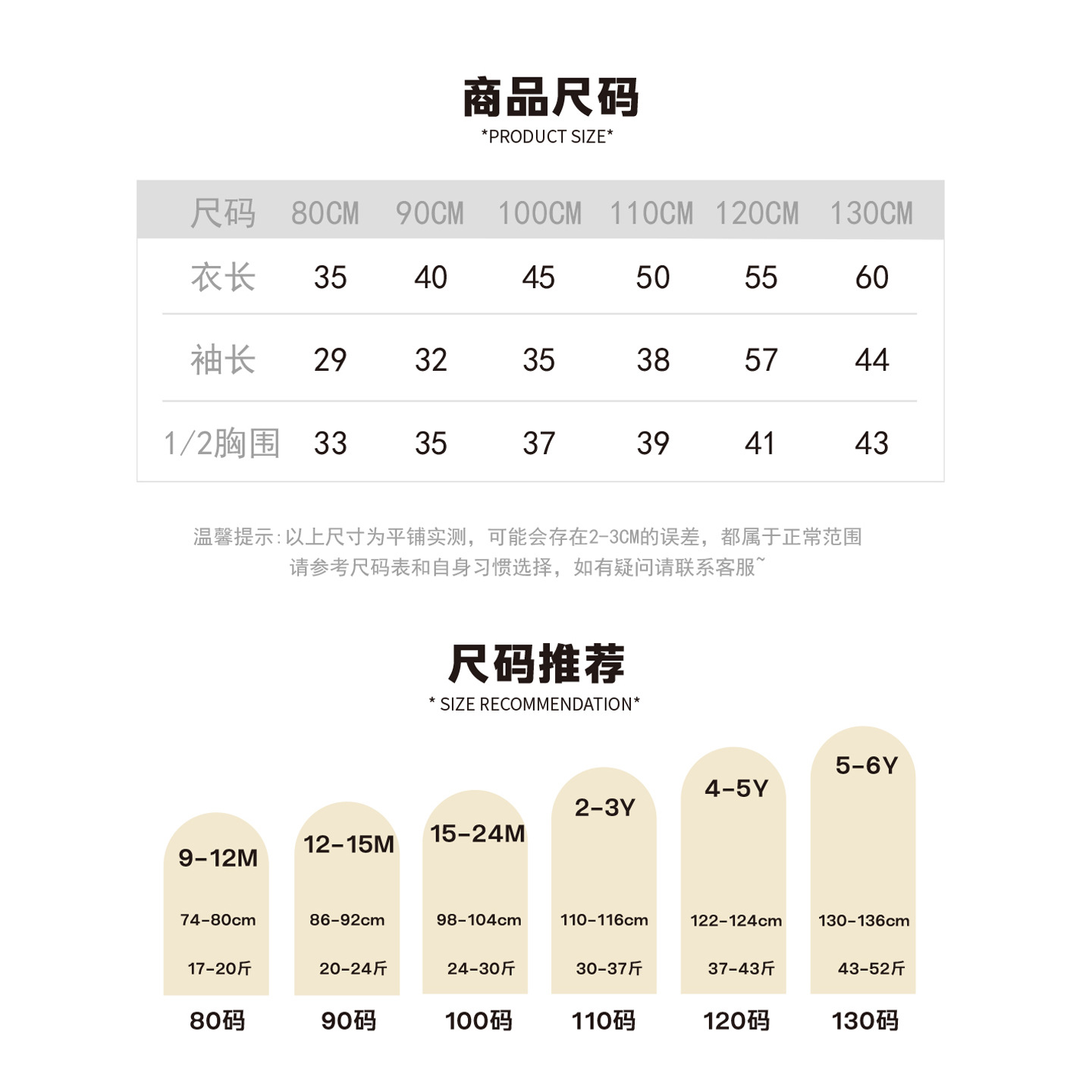 起球大王外套 男女童连体衣2025秋冬新款北欧高端 宝宝拉绒大衣