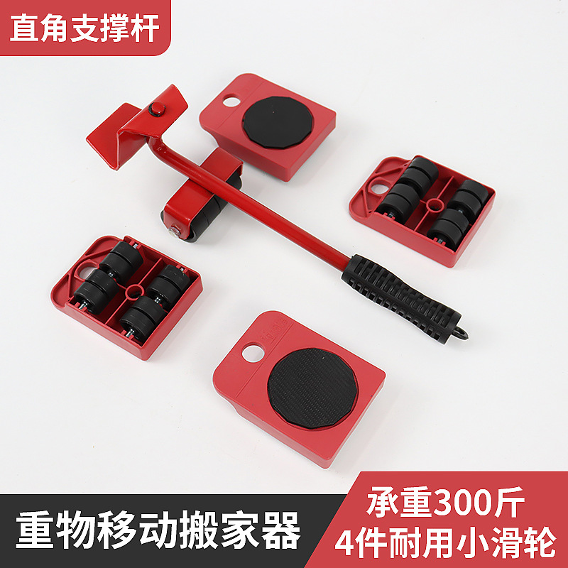 搬家神器家用移床多功能搬运移物工具茶几家具移位器搬重物移动器
