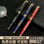 高档广告定制商务中性笔
