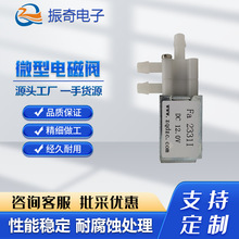 耐高温可过100度开水两位三通咖啡机饮水净水器进水排水微型水阀