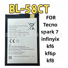 ���S���lBL-58CT�m��춂���  kf6 kf6p kf8  Spark 7���Q�֙C늳�