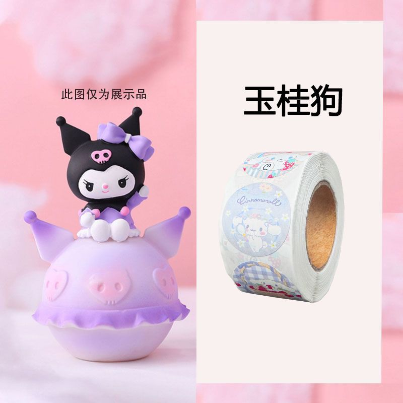 爆金のどこが敖丙のシールの漫画のかわいい表情の包みの巻きのシールの高い顔の値の手の帳簿の装飾のシールのステッカー|undefined