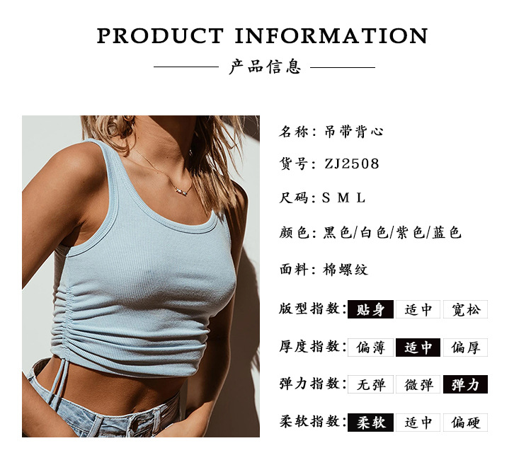 产品信息2.jpg