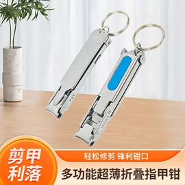 睫毛夹;指甲剪/钳/刀;其他美妆工具