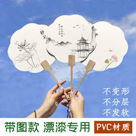 水墨画漆扇pvc漂漆专用扇子摆地摊国画团扇古风带图案带字书法扇