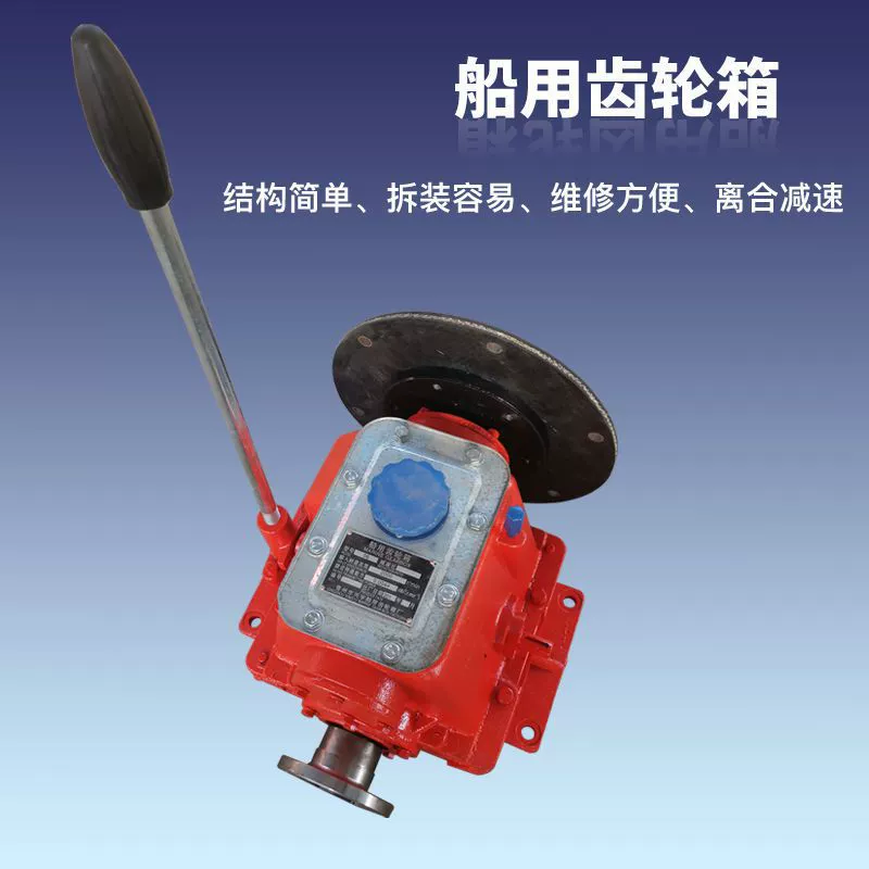 Морской редуктор типа 06, редуктор типа 16, редуктор сцепления 2:1 3:1, редукторы типа 40 и типа 30