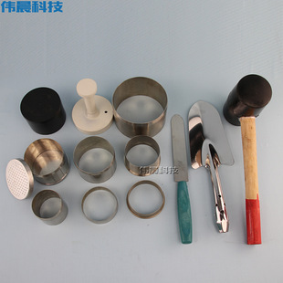 100 Cubic Ring Knife 304 Stainless Steel Soil Drilling Ring Knife Handle with Edge 200 Ring Knife Method Soil Density