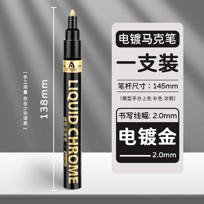 Galvanoplastia pintura marcador espejo metal cromado pluma impermeable pintura reparación colorante modelo pintado a mano pluma reflectante