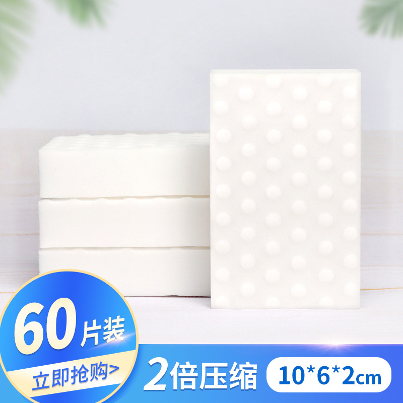 10*6*2 이중 압축 60 개