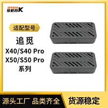 ����׷��X40/S30/X60/S50ϵ��ɨ�ػ�������ˮ�����ģ������Ĳ�
