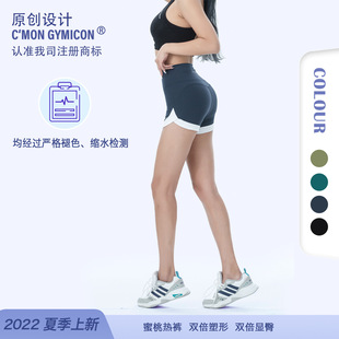 Summer sports leggings, trousers, travel shorts, slim fit