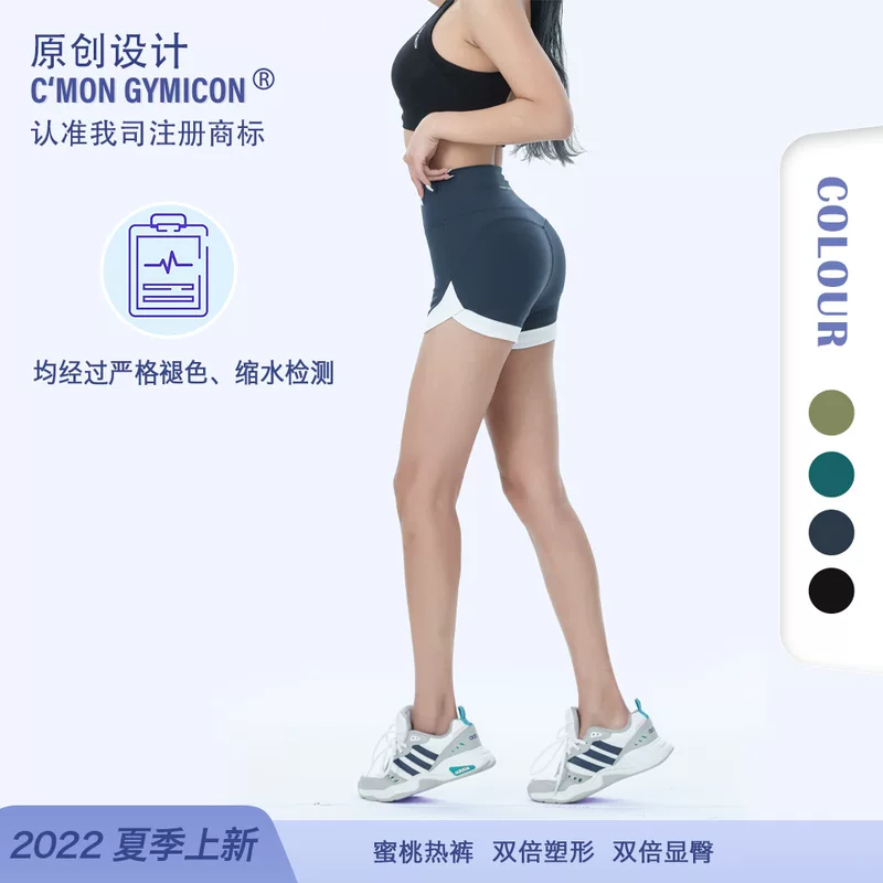Летняя спортивная лайкa leggings, брюки, туристические шорты, обтягивающие