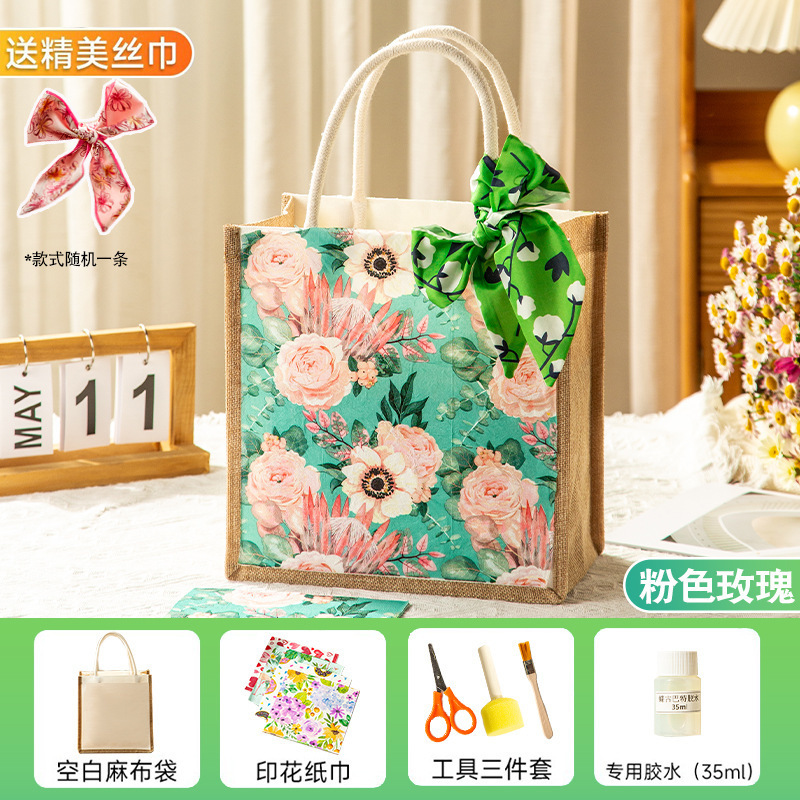 蝶古巴特diy材料包帆布包创意手工制作蝶骨麻布袋端午节团建活动|undefined