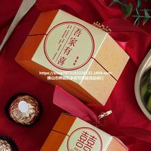 中国风结婚婚礼喜糖盒创意糖果盒伴手礼礼盒婚庆用品喜糖盒子