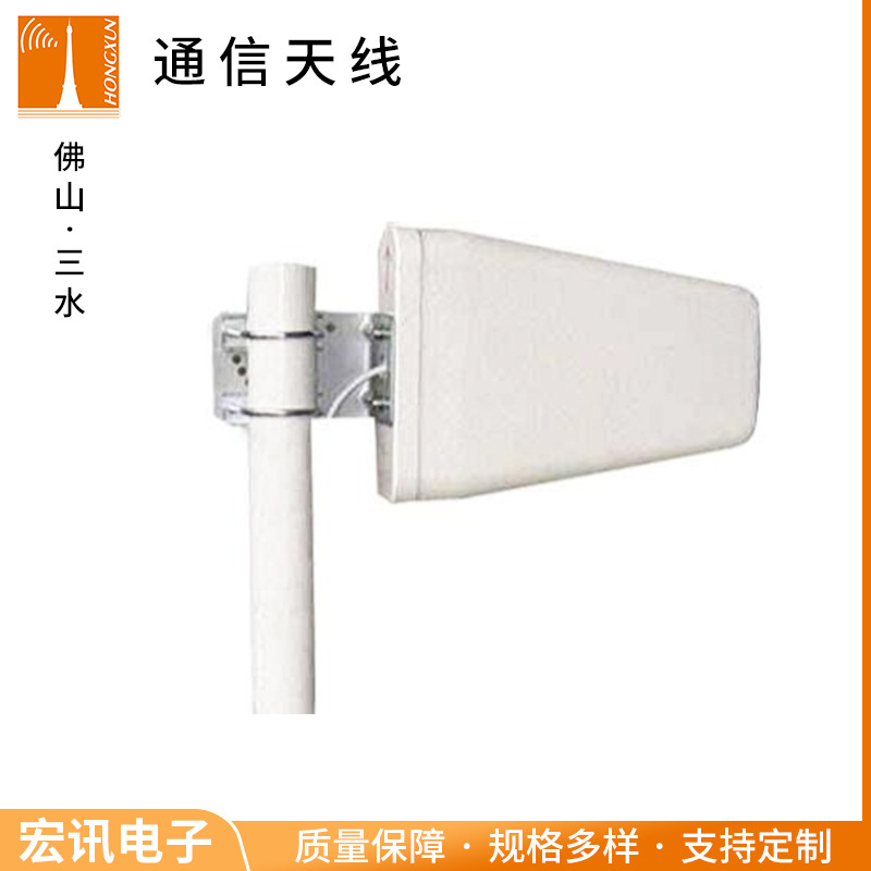 厂家供应 698-3800MHZ 9dBi定向天线 对数周期宽频天线