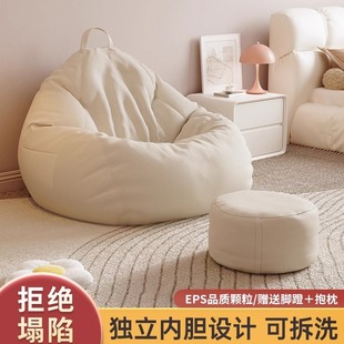 Lazy Sofa Bean Bag Tatami Bed and Recliner Chair for Small Apartments, Bedroom Balcony Leisure Seat, Single Seat Stool