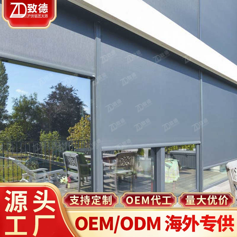 Электрические рольставни прозрачная терраса открытая импортная беседка чайная комната современные шторы Гуанчжоу артефакт Шэньчжэнь автоматический