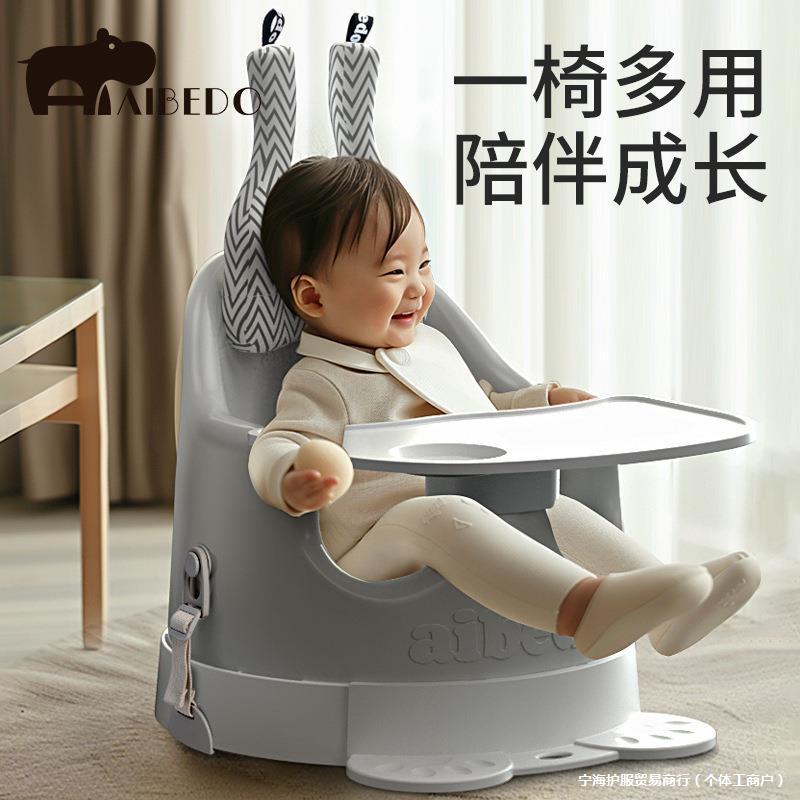 Baby Dining Chair Home Music Learning Chair Multifunctional Baby Dining Chair Baby Spine Protector Baby Learning Chair Washable