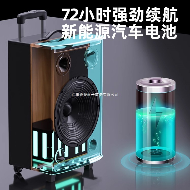 广场舞音响新款2025音箱专业户外蓝牙k歌大功率演出先科拉杆|undefined