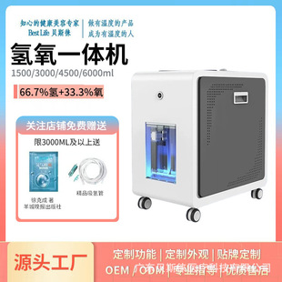 �����C��������3000ml��������������һ�w�C�ƚ�C�Ȼ���C����