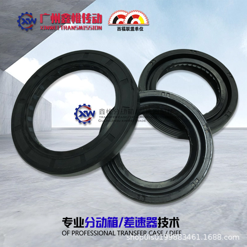 Suitable for Great Wall Poer, Haval H9, H5, H8, H6, Big Dog Transfer Case Oil Seal Bearing, Four-Wheel Drive Front Differential Repair Kit