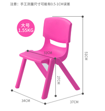 YA8O加厚儿童桌椅婴儿椅塑料靠背椅子宝宝小凳子幼儿园椅多省
