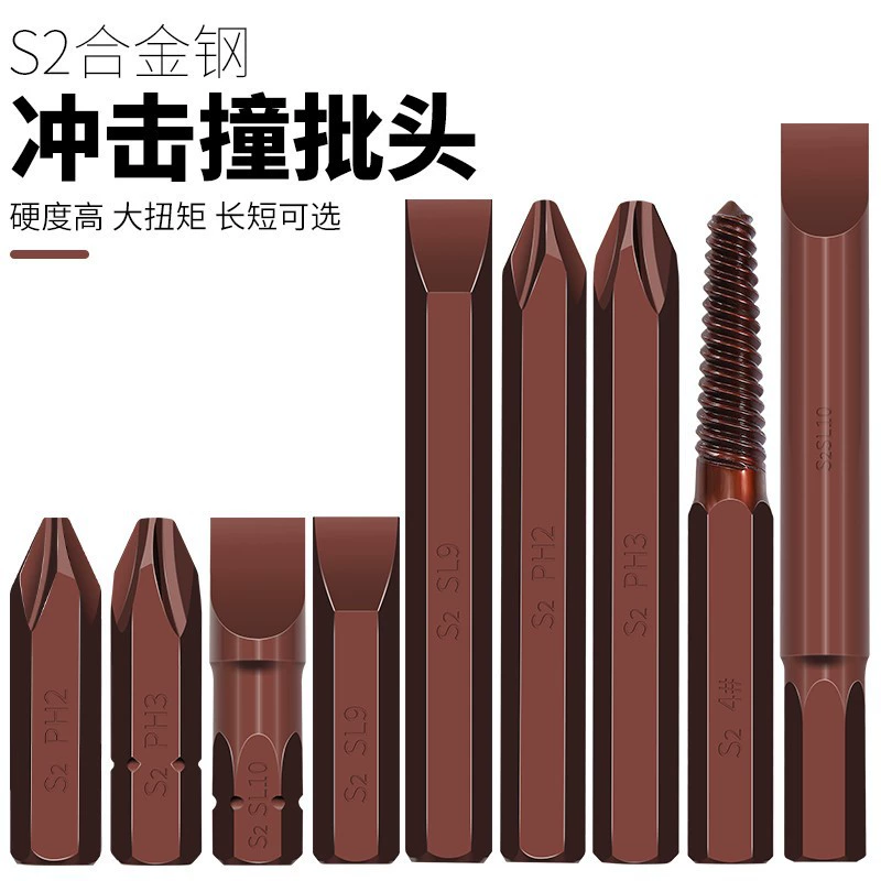 Высокая жесткая 8 мм ручка ударной отвертки ударной головки