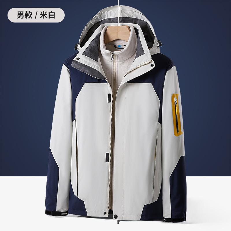 Nuevo traje de asalto logotipo personalizado otoño y invierno terciopelo 3 - en - 1 desmontable traje de montaña al aire libre abrigo de trabajo