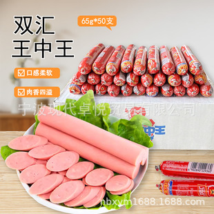 �p�R�����������c65g*50֧������ʳ����ʳƷ���l���]���c�i����ʳ