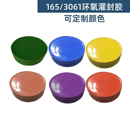 结构胶;灌封胶;硬化胶