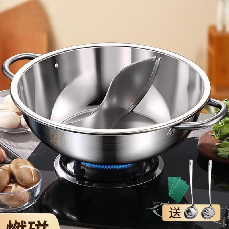 304 Stainless Steel Yin Yang Pot Thickened Household Induction Cooker Pot Soup Pot Commercial Alcohol Stove Cassette Stove Hot Pot