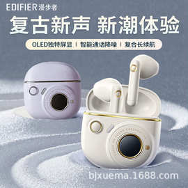 漫步者花再TO-U3 Plus真无线蓝牙耳机降噪半入耳式运动游戏通勤