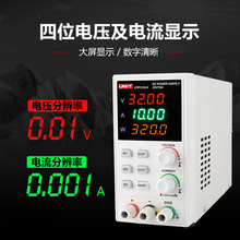 UTP1306-II直流稳压电源高精度32V6A手机维修可调开关电源